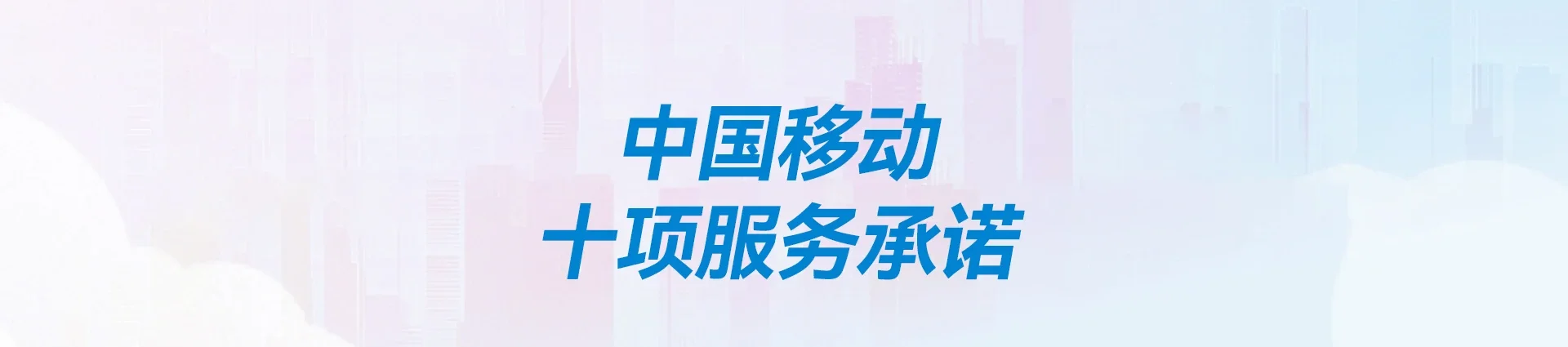 江夏区移动宽带