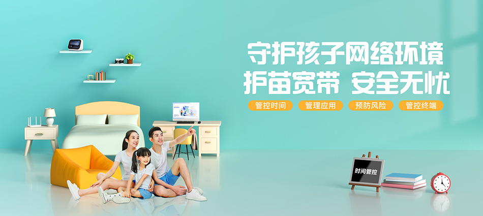 中国移动江夏区移动宽带